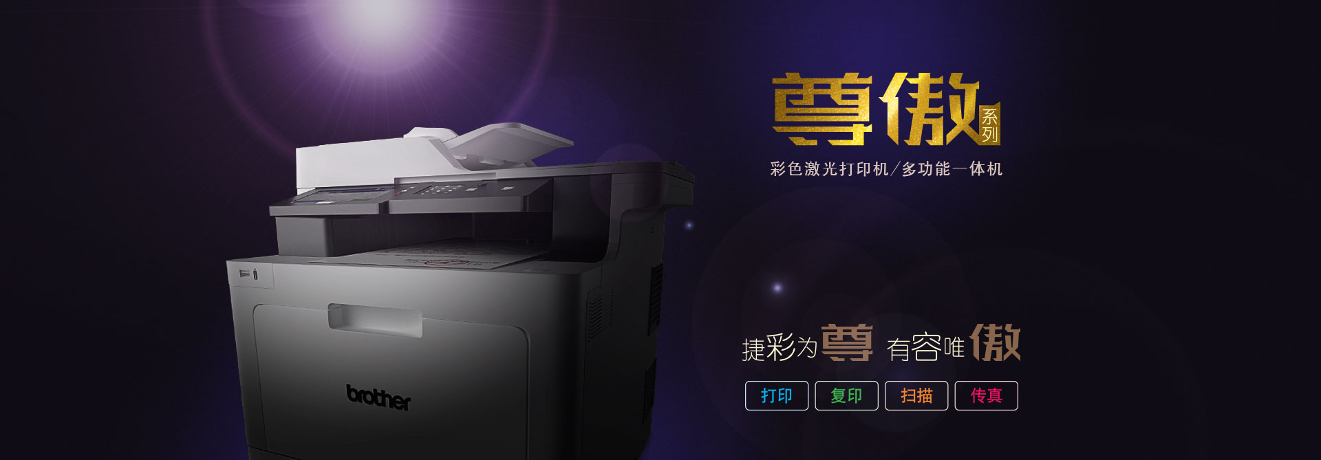 k8凯发天生赢家畅享印